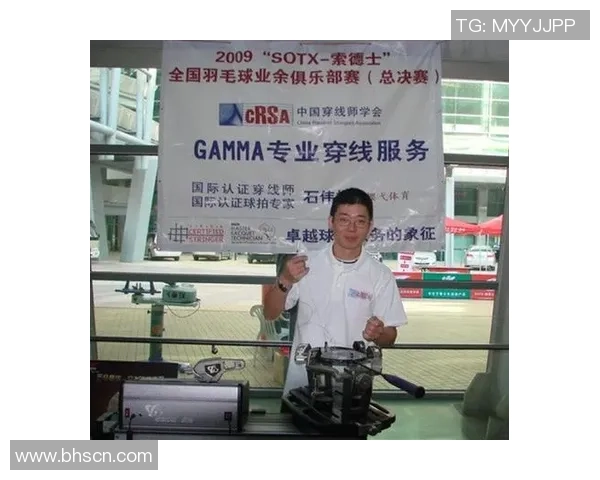 杨静独家分享羽毛球技巧与心得助你提升球技的全面指南